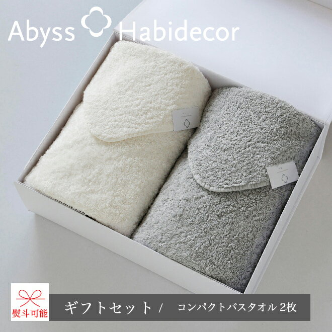 ѥȥХ եȥå (2set) ץ100 60110cm ӥ ϥӥǥ / ABYSS HABIDECOR ե ...