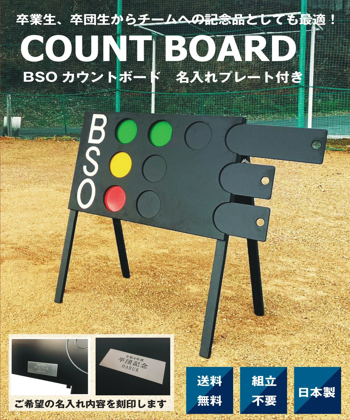 楽天市場】bsoボード 野球の通販 楽天市場】bsoボード 野球の通販
