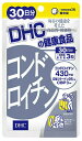 サプリ DHC コンドロイチン 90粒／30日分　ムコ多糖・たんぱく含有食品4511413626832 普通郵便のみ送料無料 その1