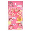 ダリヤ 前髪とめ〜る ＜ピンク＞ スタイリング IS01 普通郵便のみ送料込 その1