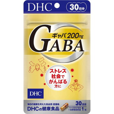 サプリ DHC ギャバ GABA 30粒/30日分 普通郵便のみ送料無料