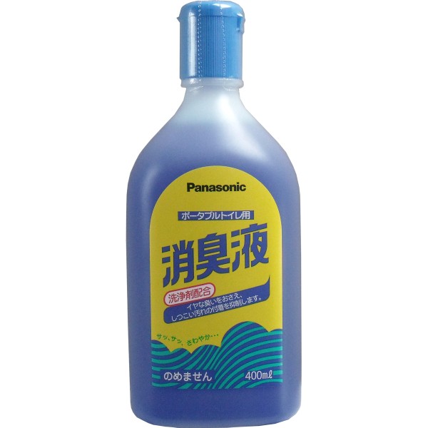 パナソニック　ポータブルトイレ用消臭液　400mL 普通郵便のみ送料無料