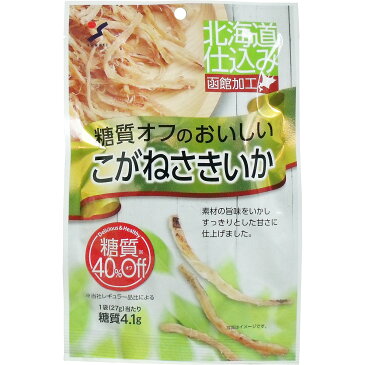 普通郵便送料無料 糖質オフのおいしいこがねさきいか 27g