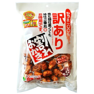 普通郵便送料無料 訳あり 割れおかき しょうゆ味 250g