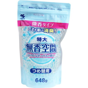 普通郵便送料無料　無香空間 特大 ほのかなせっけんの香り 詰替用 648g