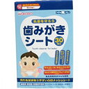 普通郵便送料無料 にこピカ 歯みがきシート 30包入