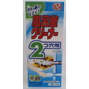 バスリフレ風呂釜クリーナー2つ穴用 風呂釜クリーナー 普通郵便のみ送料込