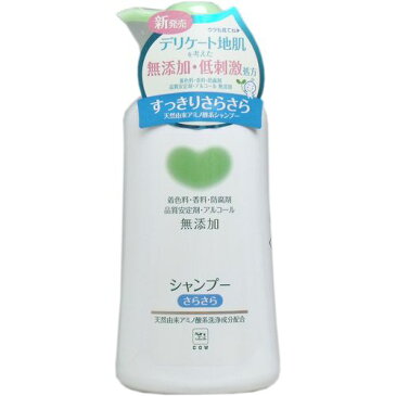 普通郵便送料無料　カウブランド 無添加 シャンプー さらさら ポンプ付 500mL