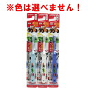 エビス子供 トミカ ハブラシ 2-6才 1本入 B-701 普通郵便のみ送料無料