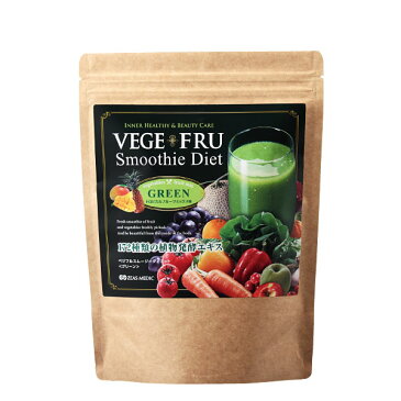 メール便送料無料 ラシンシア　VEGEFRU　ベジフルスムージーダイエット グリーン300g