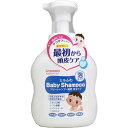 普通郵便送料無料　ミルふわ ベビーシャンプー 髪用 泡タイプ 450mL