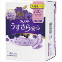 ウィスパ− うすさら安心 特に多い時も1枚で安心 220cc 18枚入 普通郵便送料無料