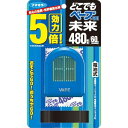 どこでもベープGO! 未来480時間セット ブルー4902424430332 IS01 普通郵便のみ送料込