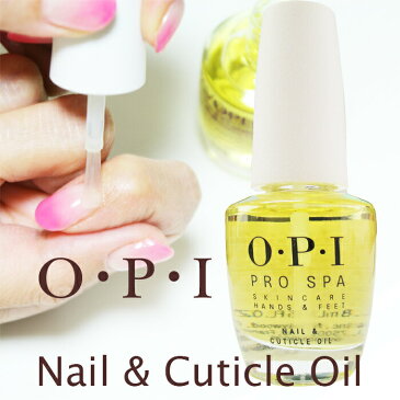 メール便送料無料 OPI　プロスパ オイル オーピーアイ キューティクル オイル 14.8mL　ProSpa Nail & Cuticle Oil