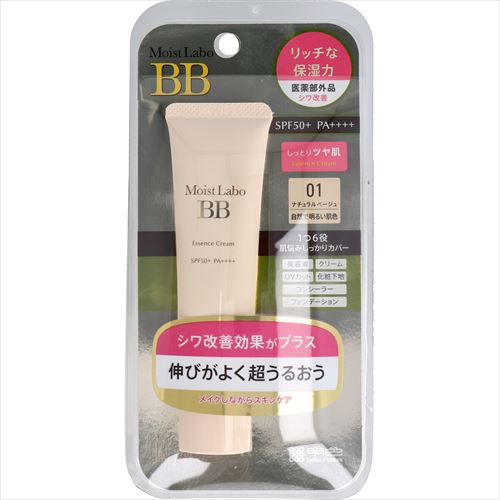 BB エッセンスクリーム 01 ナチュラルベージュ 30g