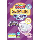 大王製紙 グーン スーパーBIG テープ止めタイプ オムツ 普通郵便のみ送料込