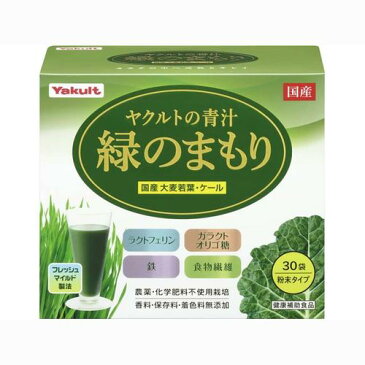 メール便送料無料　ヤクルトヘルスフーズ ヤクルトの青汁 緑のまもり 30袋　青汁　4961507112046