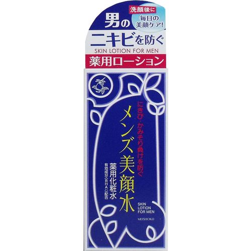 メール便送料無料　明色 メンズ美顔水 薬用化粧水 90mL ニキビ・テカリを防ぐ