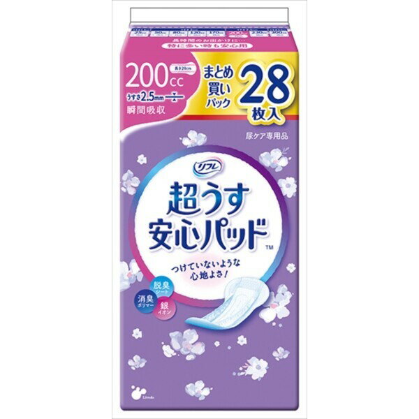 リブドゥコーポレーション リフレ安心パッドまとめ買いパック長時間スーパー 28枚入 普通郵便のみ送料込