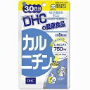 サプリ DHC カルニチン 150粒 30日分　L カルニチン含有食品 IS01 4511413614853 普通郵便のみ送料無料 その1