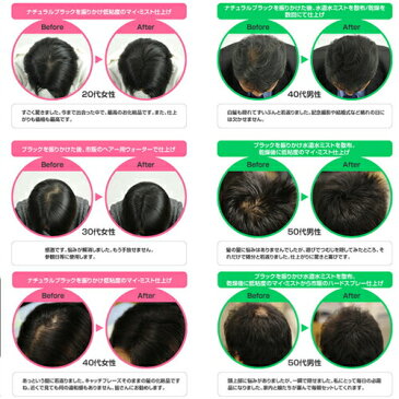 普通郵便送料無料 クラウン マジックパウダー 50g　白髪染め　薄毛隠し　白髪隠し　瞬間増毛