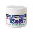 オリヂナル ももの花薬用乾燥皮フクリームC 70g ボディクリーム・ローション 普通郵便のみ送料込