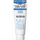 ウーノ　ホイップウォッシュ（スクラブ） 普通郵便のみ送料無料