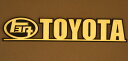 トヨタエンブレム 【全長230ミリ】【数量限定】エンブレム toyota 車 カーエンブレム カー用品 ドレスアップ カーアクセサリー 外装 フロントエンブレム...