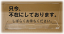 サインインの画像