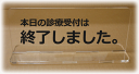 卓上プレート 【透明250mm】【文字変更可】 受付プレート テーブルサイン 卓上サイン 受付サイン カウンターサイン 看板 標識 表示板 卓上看板 受付プレート テーブルサイン 卓上サイン 受付サイン インフォメーションサイン 受付卓上サイン 卓上受付プレート(3)