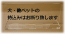 卓上プレート 【透明300mm】【文字変更可】 受付プレート テーブルサイン 卓上サイン 受付サイン カウンターサイン 看板 標識 表示板 卓上看板 受付プレー...