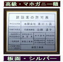 建設業の許可票 看板 高級額がこの価格 建設業許可票 看板 事務所用 標識 サイン 建設業の許可票 建設業許可看板 表示板 標識板 掲示板 建設業 許可票 看板