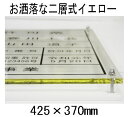 宅地建物取引業者票 看板 大人気・お洒落な二層式 宅地建物取引業者票 事務所用 標識 サインプレート 二層式の宅地建物取引業者票