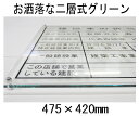 建設業の許可票 看板 大人気・お洒落な二層式 建設業許可票 事務所用 標識 サインプレート 二層式の建設業の許可票