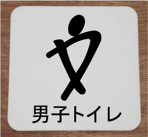ȥޡ 饹ƥ쥹300300 礭 ȥץ졼 ؽޡ ؽץ졼 ° big ӥå ...