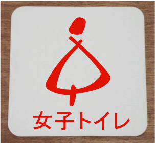 ȥޡ 饹ƥ쥹300300 礭 ȥץ졼 ؽޡ ؽץ졼 ° big ӥå ...