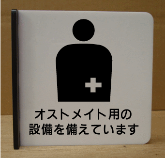 トイレマーク 突き出し式【200×200】 大きいサイズ トイレプレート 便所マーク 便所プレート 金属 bigサイズ ビッグサイズ マーク お手洗い TOILET WC 化粧室 標識 看板 サイン プレート 便所 トイレ おしゃれ 15 大きい ビッグ サイズ BIG ピクトサイン 女子 男子 トイレマーク 突き出し式【200×200】 大きいサイズ トイレプレート 便所マーク 便所プレート 金属 bigサイズ ビッグサイズ マーク お手洗い TOILET WC 化粧室 標識 看板 サイン プレート 便所 トイレ おしゃれ 15 大きい ビッグ サイズ BIG ピクトサイン 女子 男子