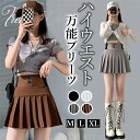 プリーツスカート ミニスカート スカート ギャザー 韓国系 ウエストゴム ハイウエストスカート レディース デート服 大人可愛い シンプル 可愛いデイリー 春 夏 秋 大人 フリーサイズ ゆったり M L XL 大きいサイズ 体形カバー お洒落