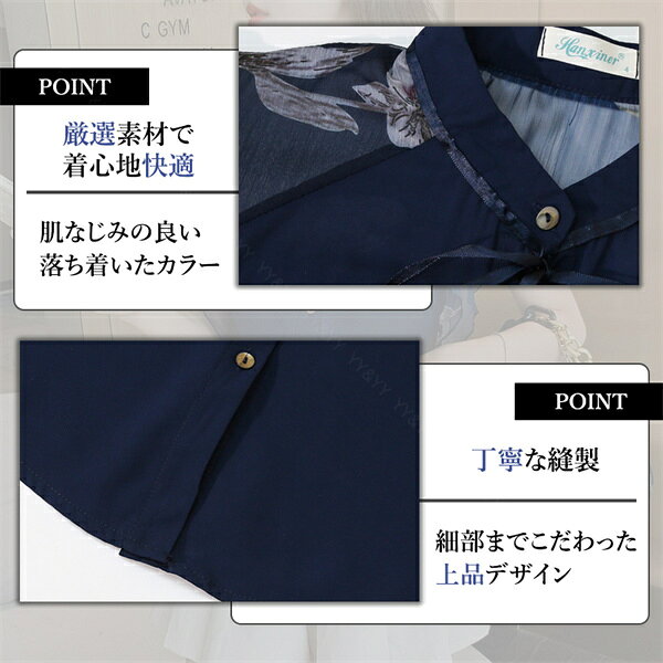 【800円OFFクーポン有】ブラウス シャツ トップス シアー フリル 花柄 透け袖 半袖 かわいい レディース 大人 サテンリボン シンプル 春 夏 秋 韓国ファッション M L 清楚 ナチュラル きれいめ オフィスカジュアル 着回し ブルベ 無地 20代 40代 着?せ 体型カバー 華奢見せ