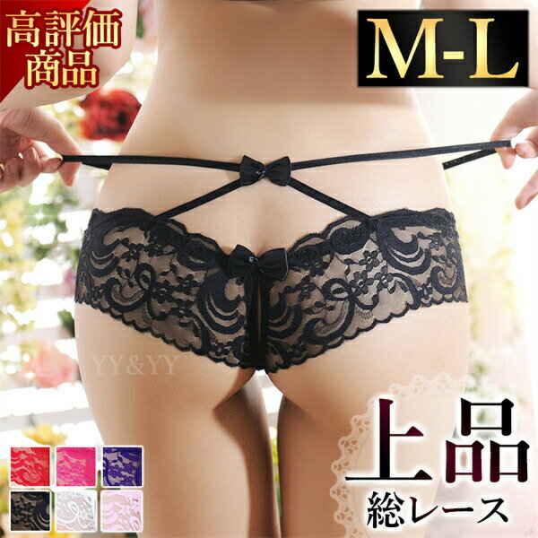 樂天商城 - セクシーショーツ 可愛いショーツ エロ下着 tバック ショーツ エロい下着 セクシーランジェリー 股割れ 過激 エロい下着 Tバック セクシーショーツ レース 大人 下着 穴あき エロショーツ えろいショーツ 透け透け 勝負下着 可愛い 上品 リボン ブラック 紐 花柄 スケスケ