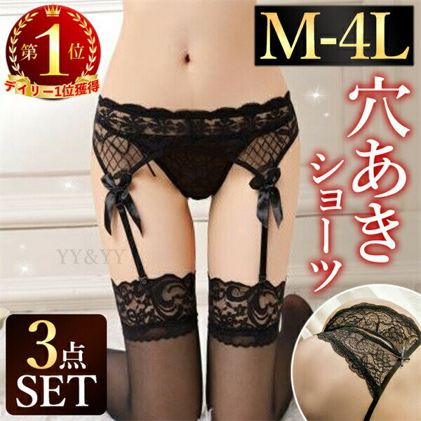 ���������٥�� ���ȥå��� ����������󥸥��꡼ �ꤢ�� Ķ��� �礭�������� XL 3L 4L ���������٥�� �������� ��󥸥��꡼ ���� �ꤢ������ ��...