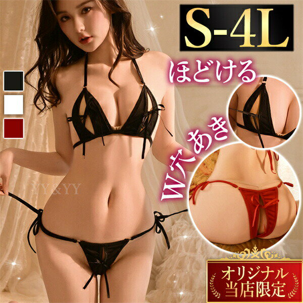 �ޥ������ӥ��� �ӥ��� ����������󥸥��꡼ �礭�������� ���� �ꤢ�� �����ץ� �ӥ��� ���������� ɳ�ѥ� ɳ�ѥ�ƥ� �������塼�� XL 3L 4L �礭...