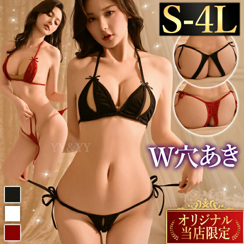 �ޥ������ӥ��� �ӥ��� ����������󥸥��꡼ ���� �ꤢ�� �����ץ� �ӥ��� ���������� ɳ�ѥ� ɳ�ѥ�ƥ� �������塼�� XL 3L 4L �礭�������� ����...