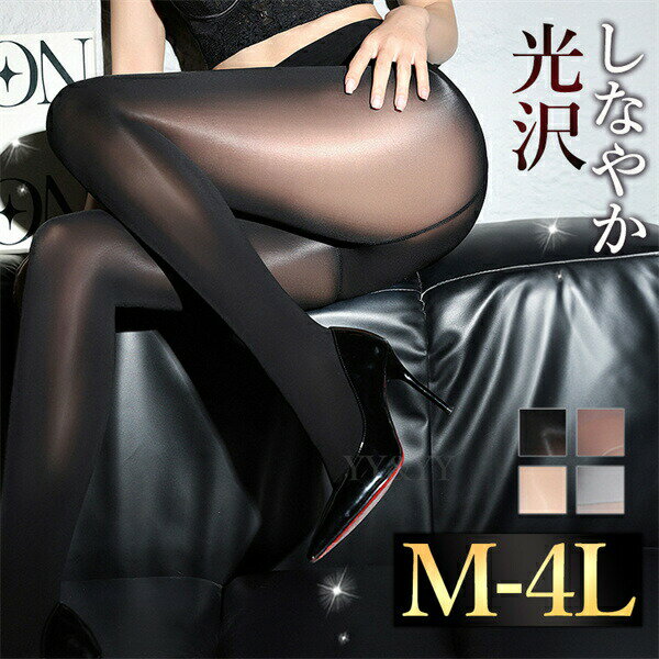 ����������󥸥��꡼ ������ �礭�������� Ķ��� ���ȥå��� ���Ӥ� XL 3L 4L �ɽ��졼�� �İ��� �������� �������塼�� �����ץ� ��󥸥��꡼ ...