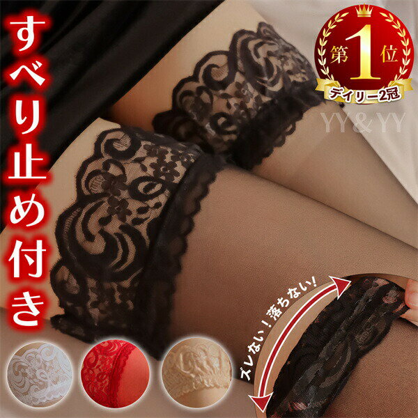 ストッキング 大きいサイズ セクシー下着 エロ下着 ランジェリー ストッキング ニーハイストッキング ガーターストッキング 膝上 レース ニーハイ ストッキング OL 学生 靴下 透け透け ランジェリー エロい下着 上品 かわいい 黒