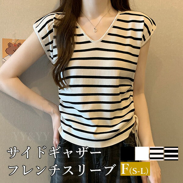 【12%OFFクーポン有】Tシャツ 半袖 トップス ショート丈 タイト コットン 無地 コンパクト シンプル インナー デイリー オフィス 春 夏 韓国ファッション カットソー 大人 M L Uネック Vネック ベーシック フレンチスリーブ レディース tops