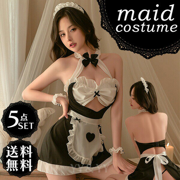 可愛い メイド服 ベビードール コスチューム 可愛い セクシーランジェリー コスプレ ハロウィン 仮装 エロ下着 セクシーランジェリー 可愛い コスチューム セクシー コスプレ エロい下着 フリル ハロウィン コスプレ