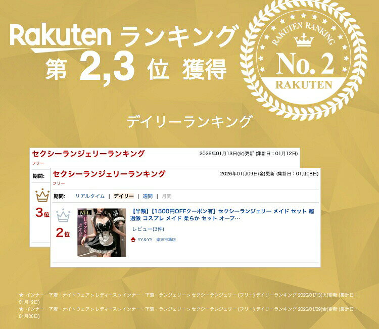 セクシーランジェリー メイド セット 超過激 コスプレ メイド 透け透け セット オープン コスチューム ワンピースエプロン 黒リボン フリル フリーサイズ 過激 下着 セクシー ルームウェア フレア ミニ丈 エロ レース ブラック 2