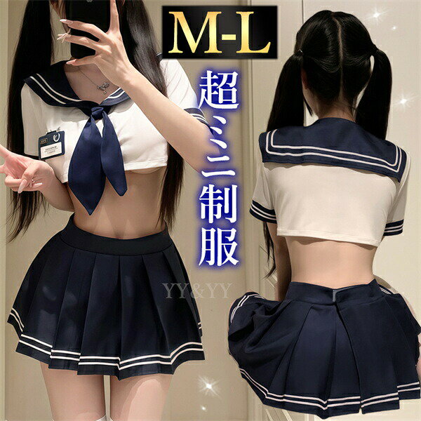 �����ץ� �����顼 ������ ���� ����������󥸥��꡼ �ߥ˥������� �ץ꡼�� �ߥ˥��� Ⱦµ �ͥ��ӡ� �����顼�� ��ܥ� �������塼�� �ߥ� ���硼�Ⱦ� ��...