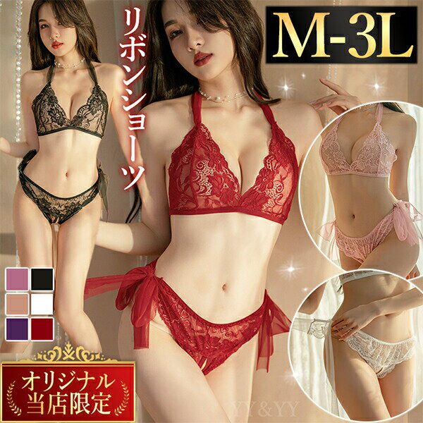 ����������󥸥��꡼ ��� �礭�������� ������������ �������� ��󥸥��꡼ XL �岼���å� �������� ���졼�� �֥饻�å� Ʃ��Ʃ�� �İ��� ��󥸥��꡼...